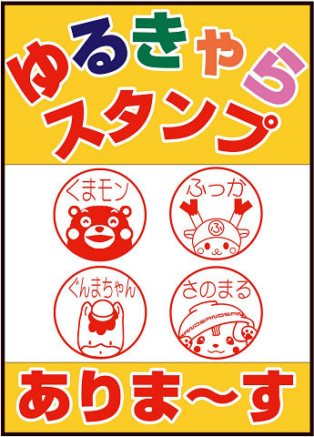 arimasu.jpg