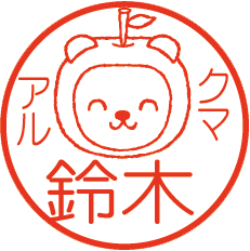 aru-name.gif