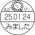 asa-data1.gif