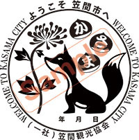 kasama-sample.jpg