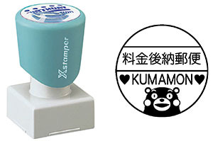 kuma-yubin.jpg