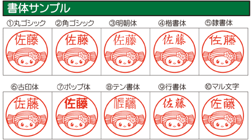 mito-font.gif