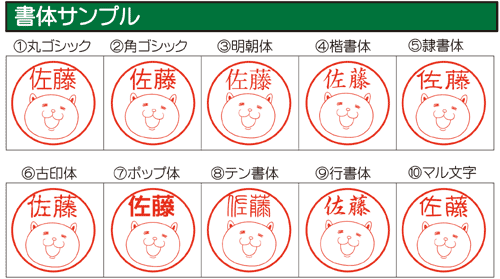 nyao-font.gif