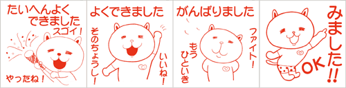 nyao-hyo.gif