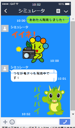 ootan2.gif