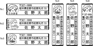 sano102.gif