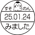suso-data.gif