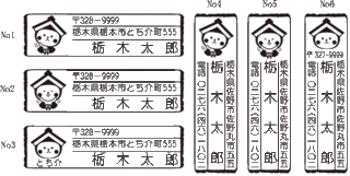 tochi-.gif