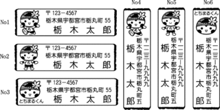 tochi-102.gif
