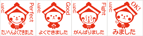 tochisuke.gif