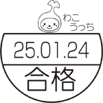 wako-hiduke.gif
