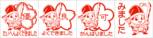yoichi4.gif